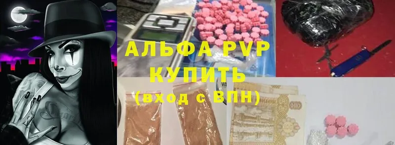 продажа наркотиков  Сорск  APVP VHQ 