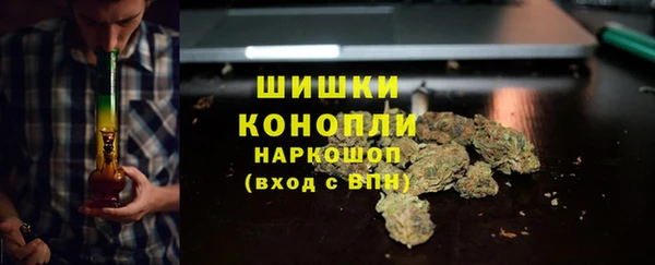 MDMA Premium VHQ Белокуриха